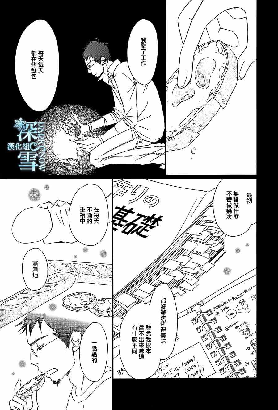 第10话28