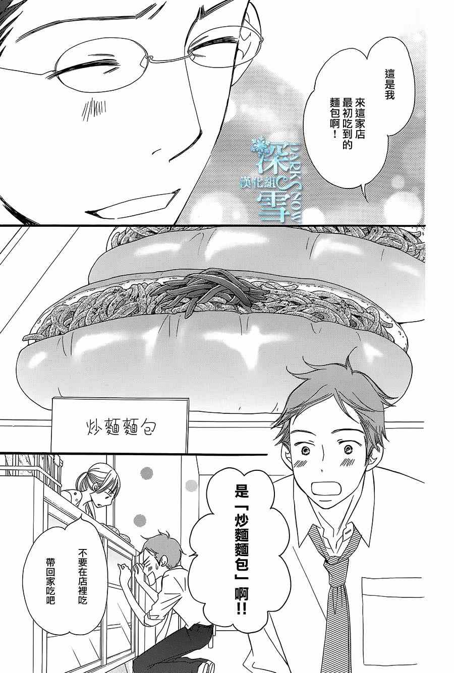 第10话34