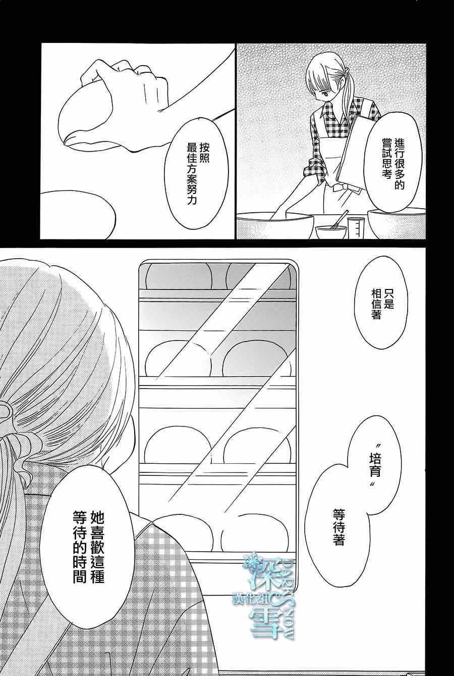 第11话22