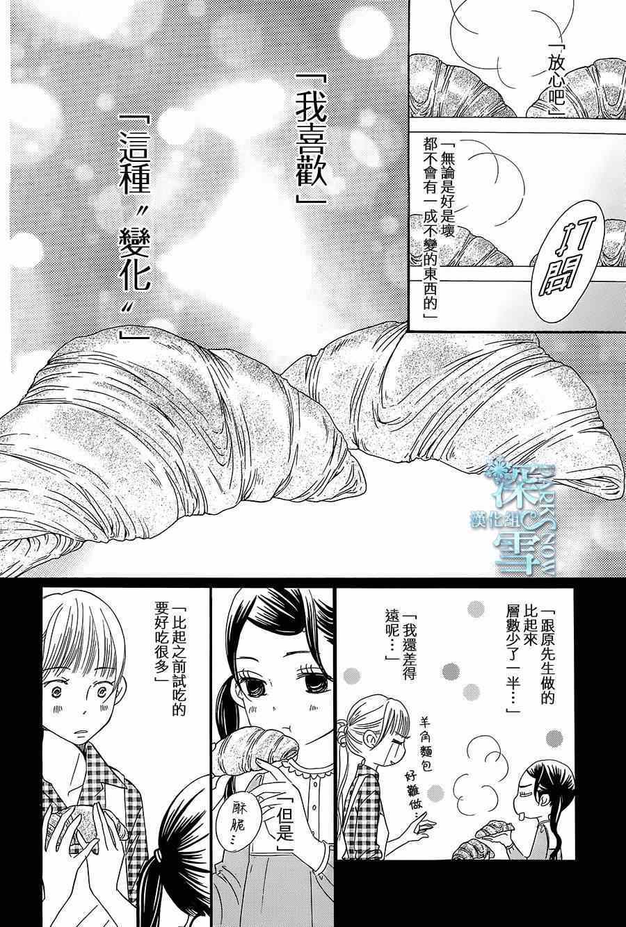 第11话25