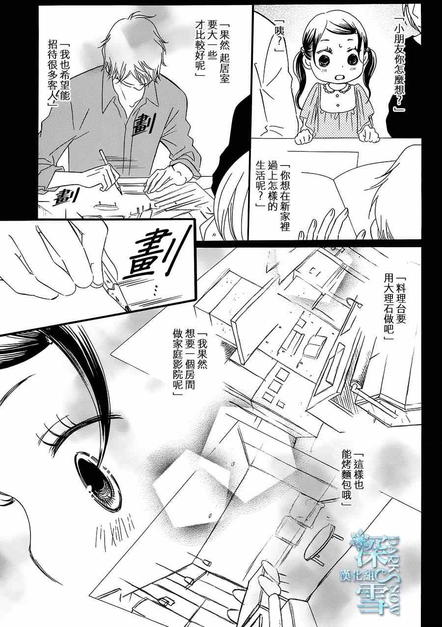 第12话26