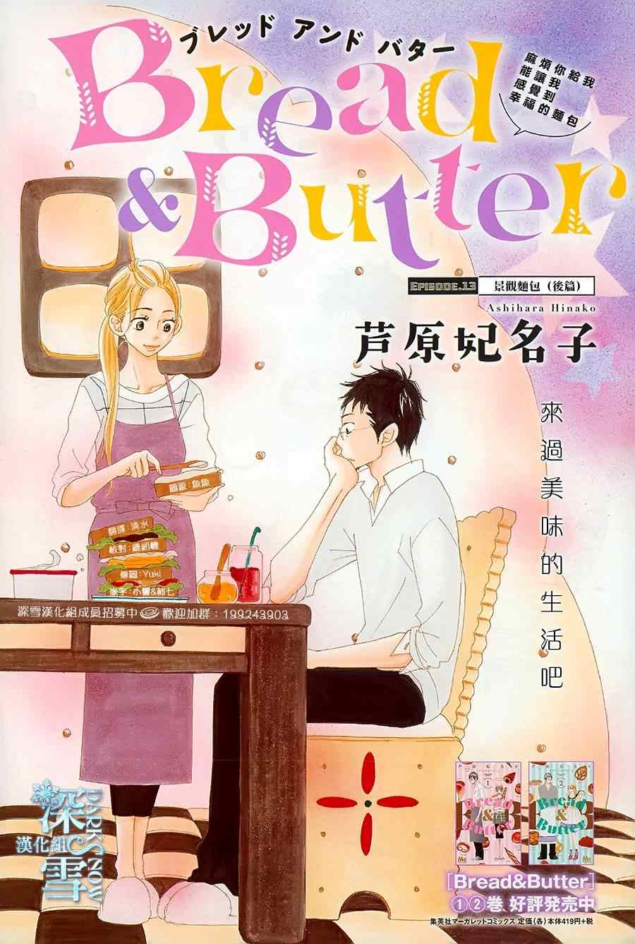第13话0