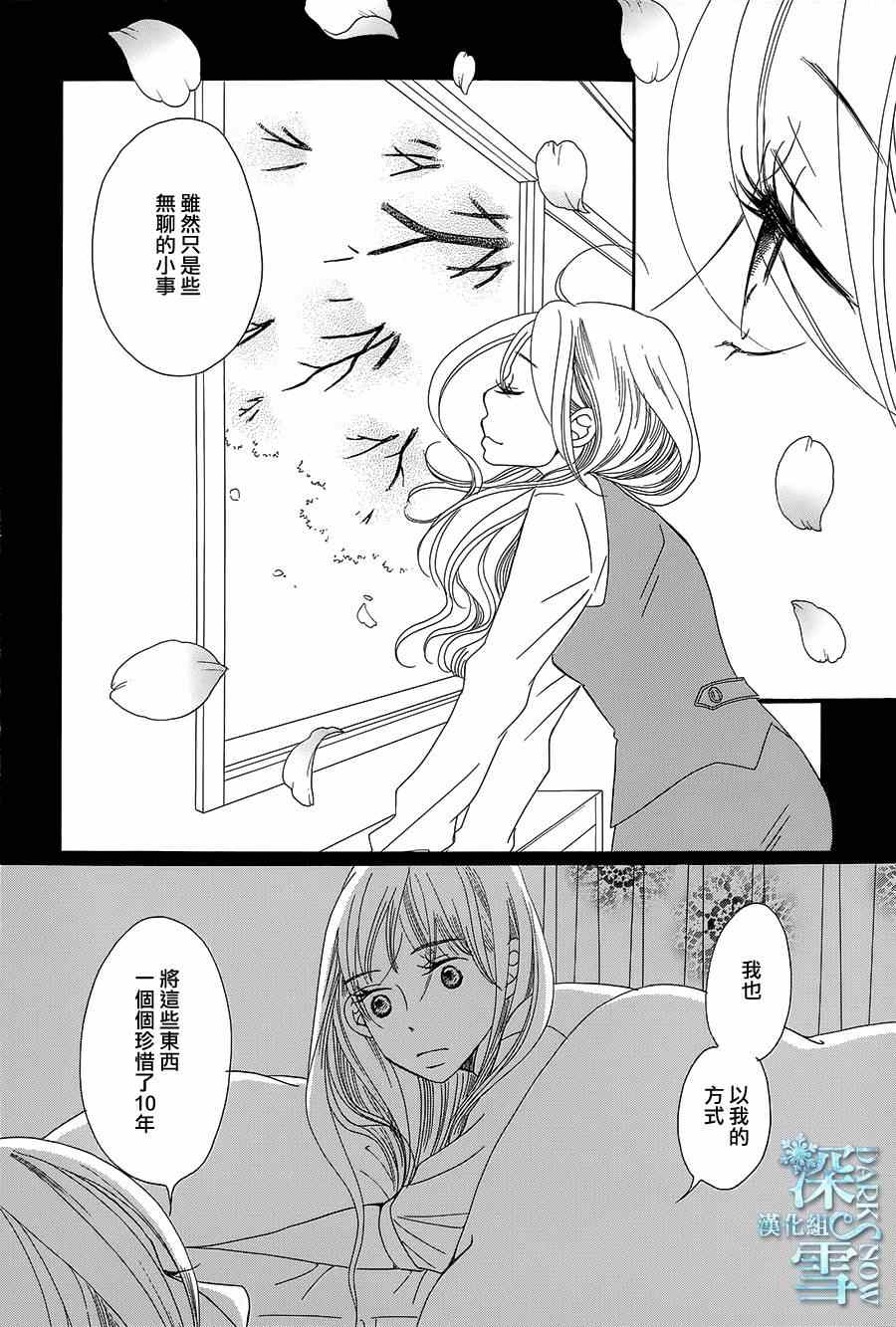 第13话11