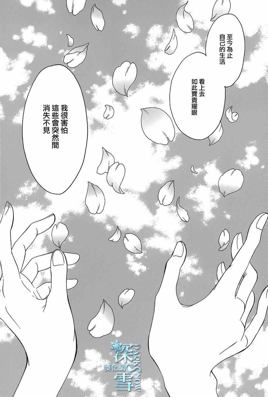 第13话13