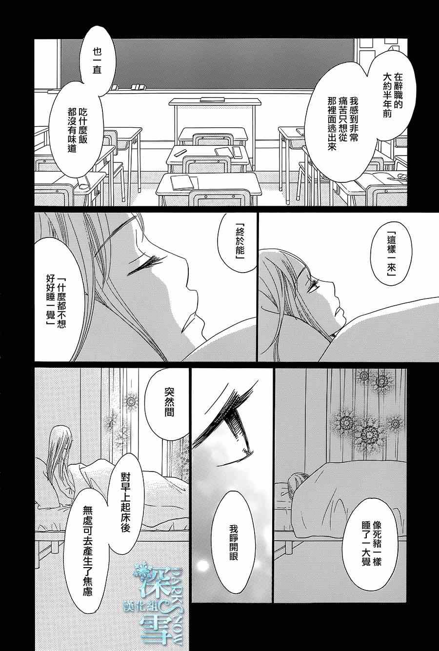 第13话15
