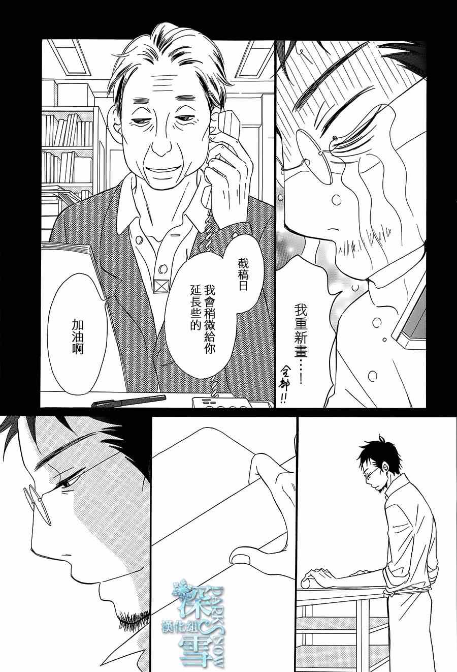 第13话28