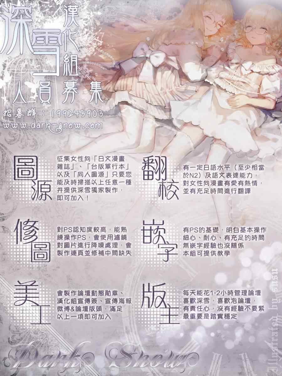 第13话34