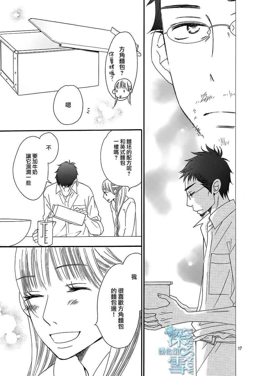 第14话18