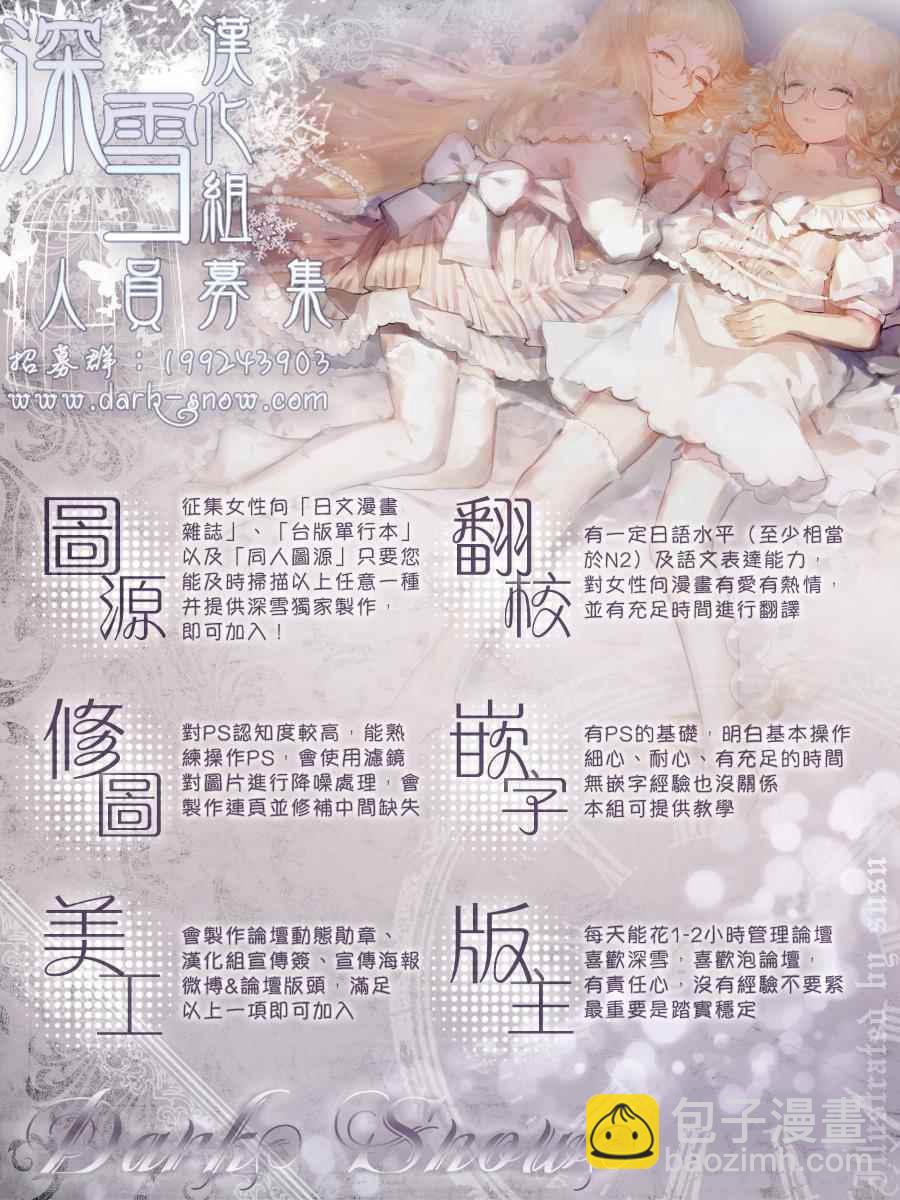 第14话41