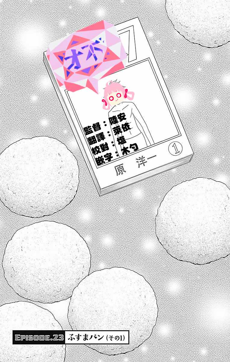 第23话0