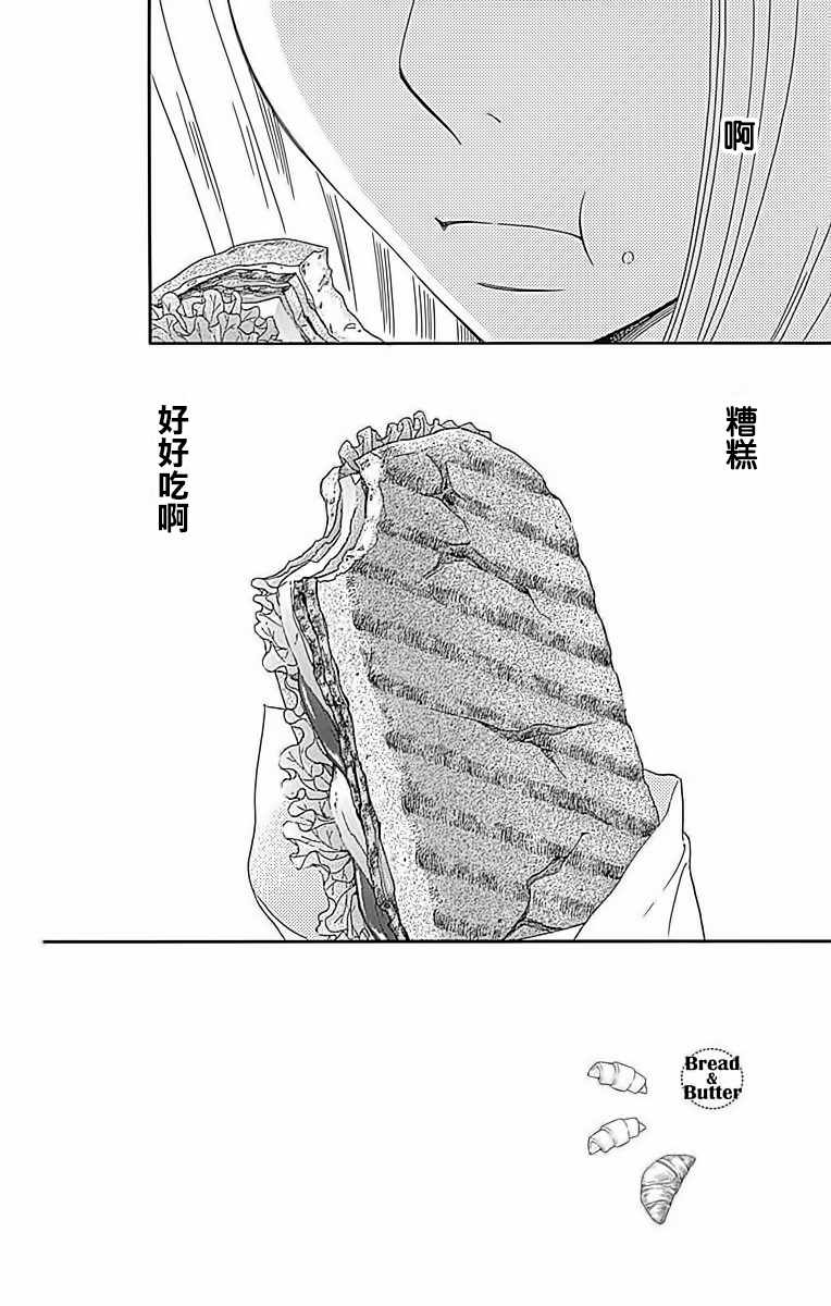 第23话1
