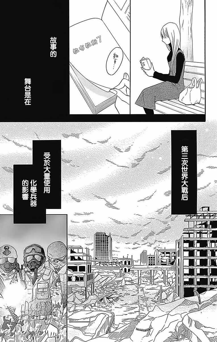第23话10