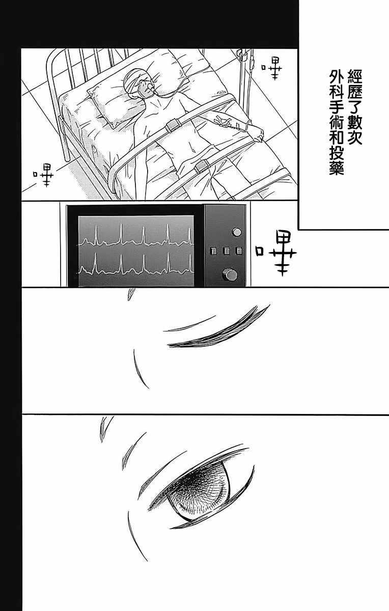 第23话19