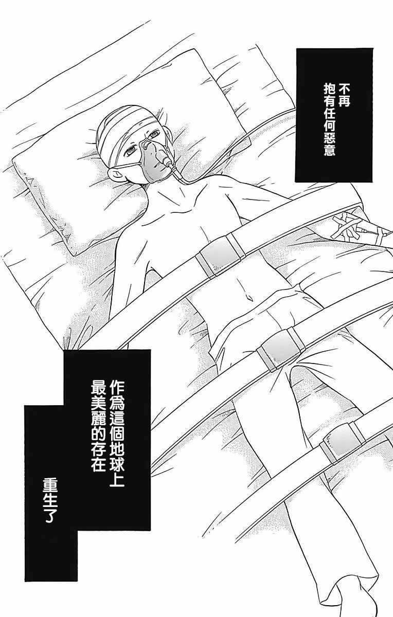 第23话20