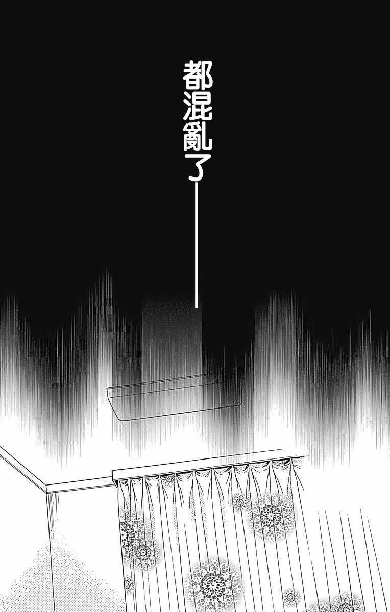 第23话27