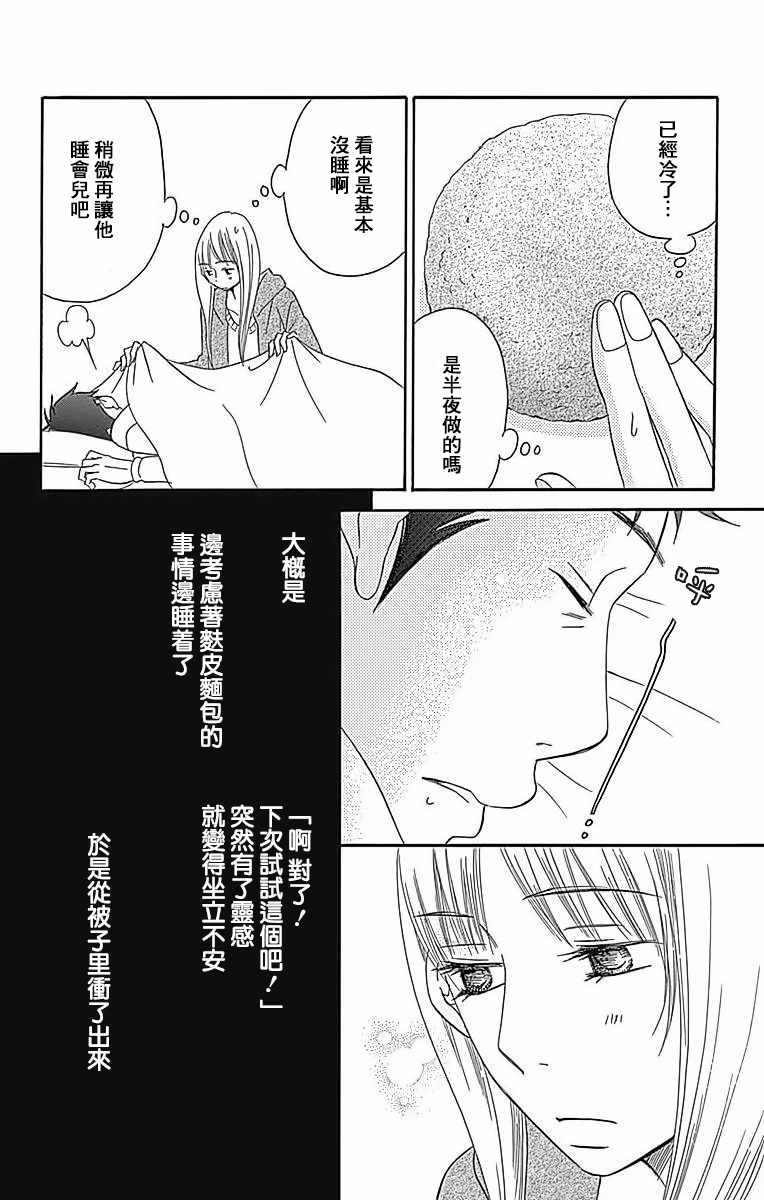 第23话39