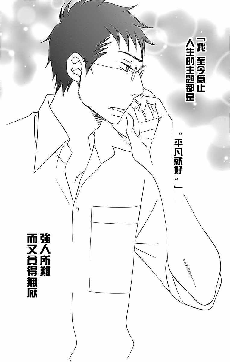 第23话43