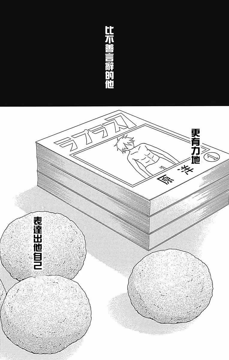 第23话44