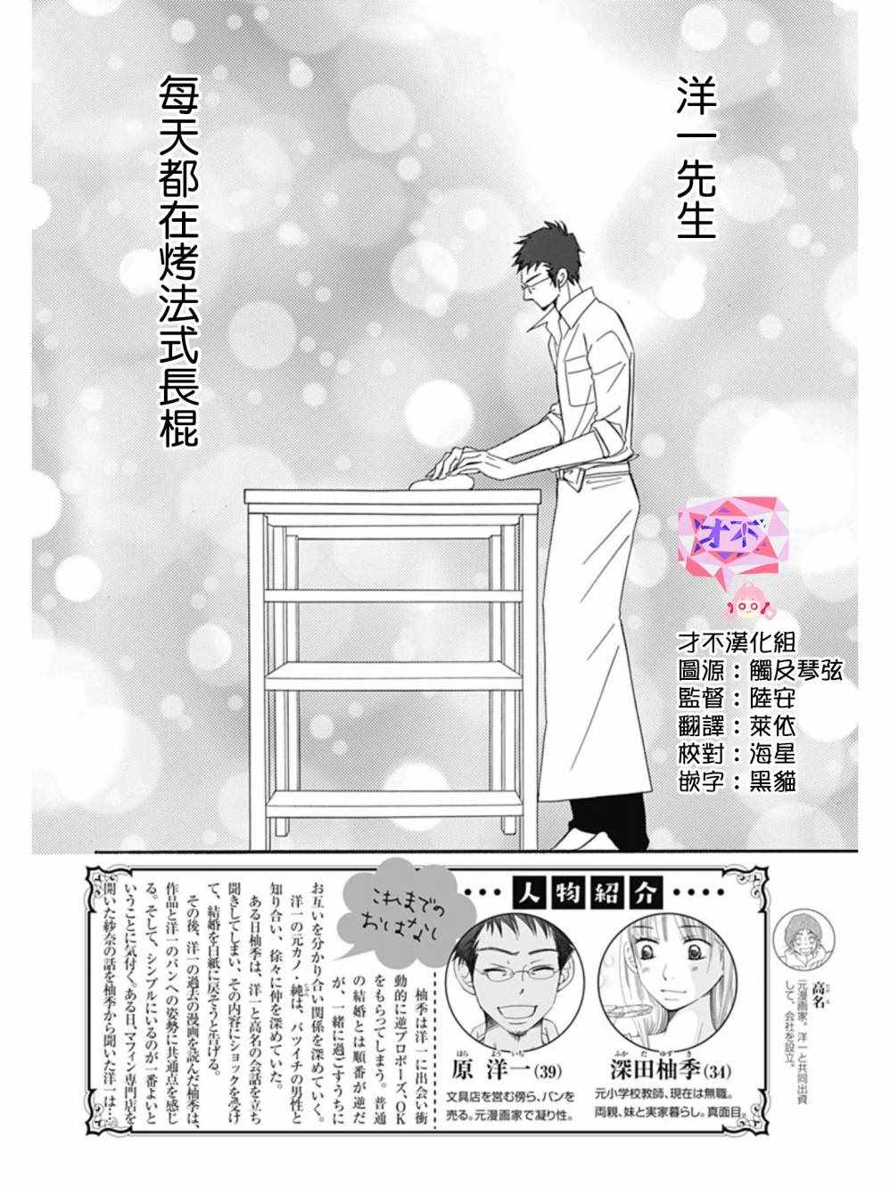 第27话1