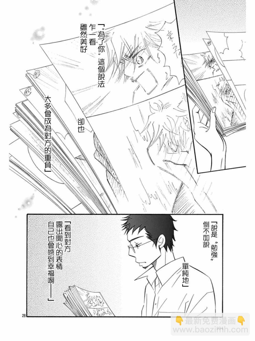 第27话27