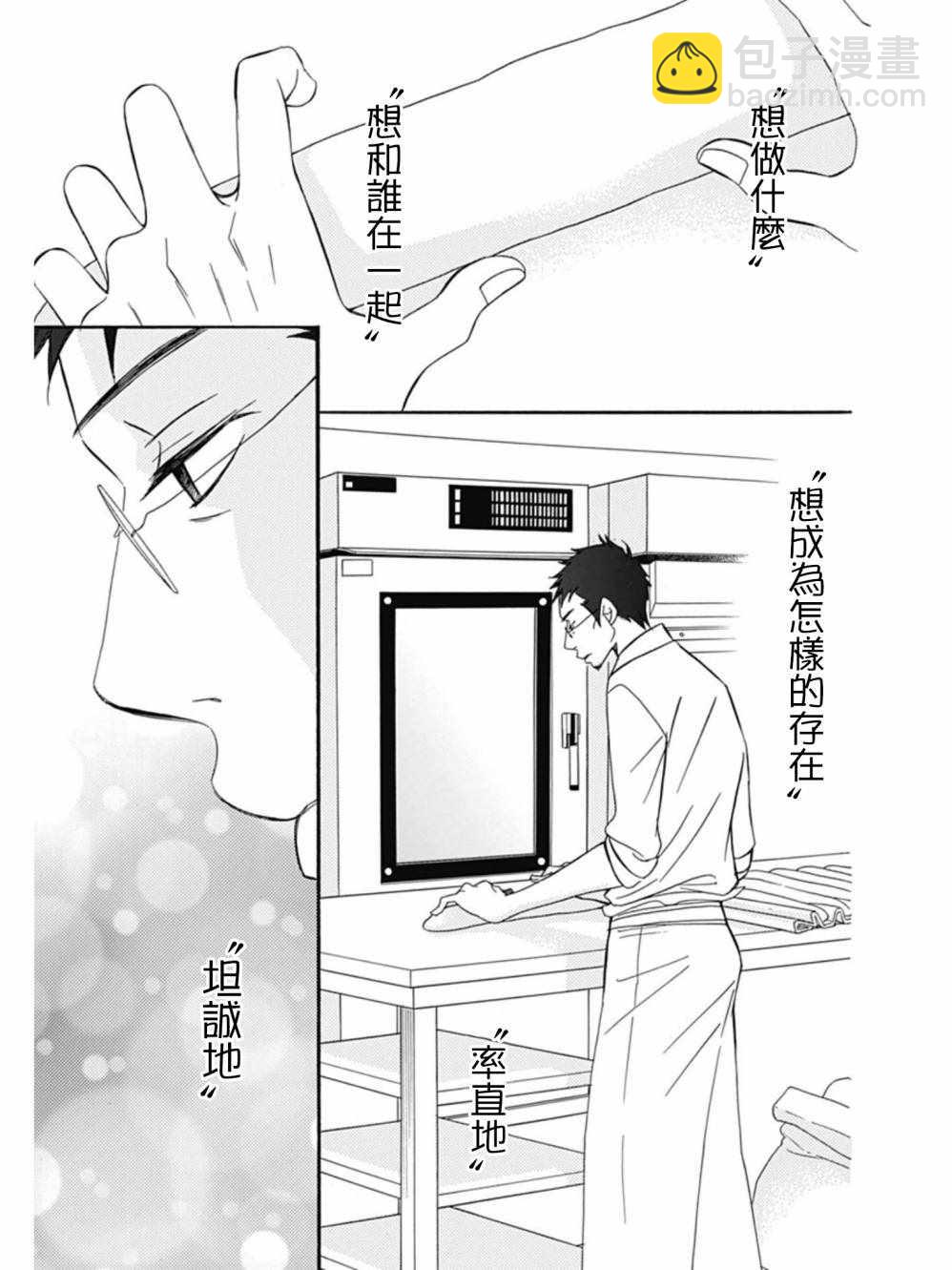 第27话28