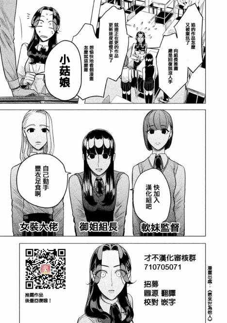 第27话45