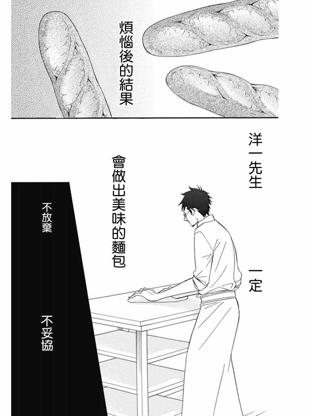 第27话6