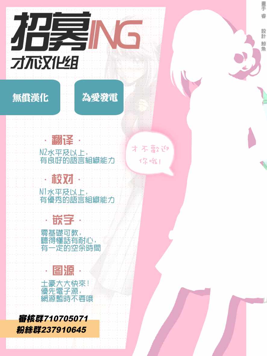 第30话48