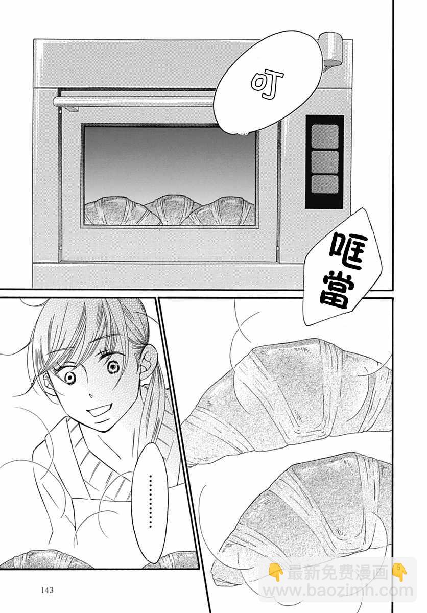 第30话6