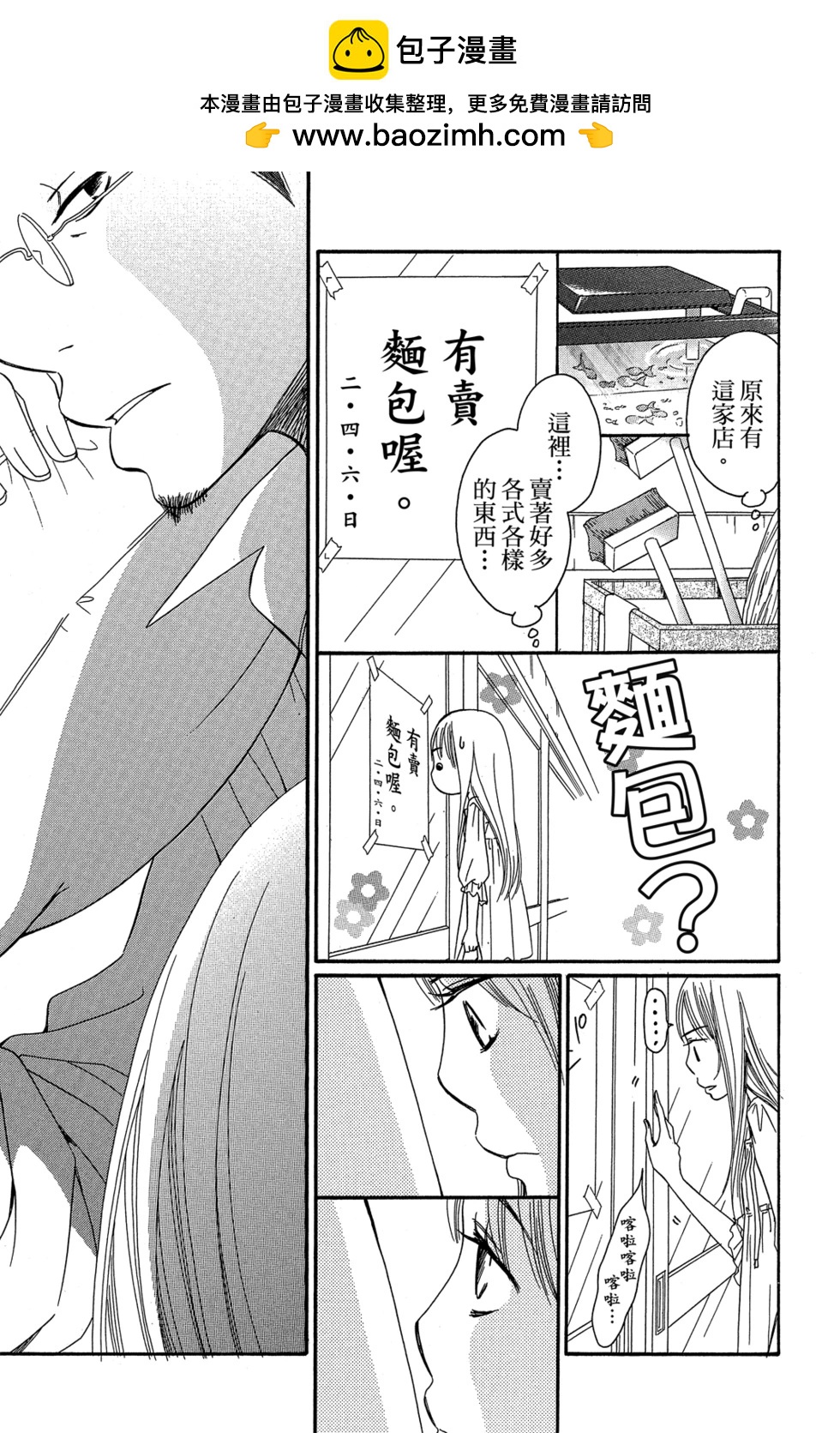 第01卷10