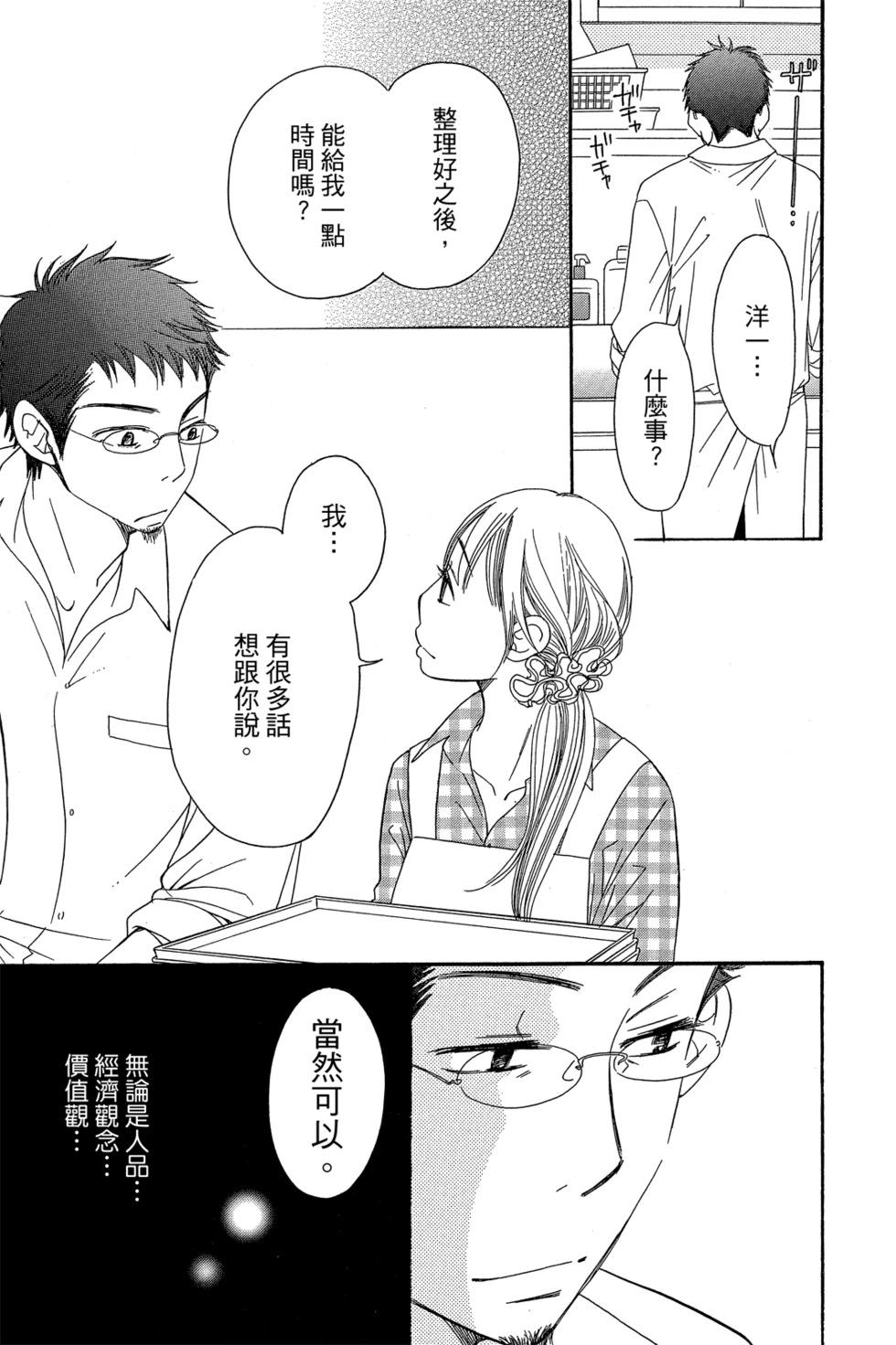 第01卷108