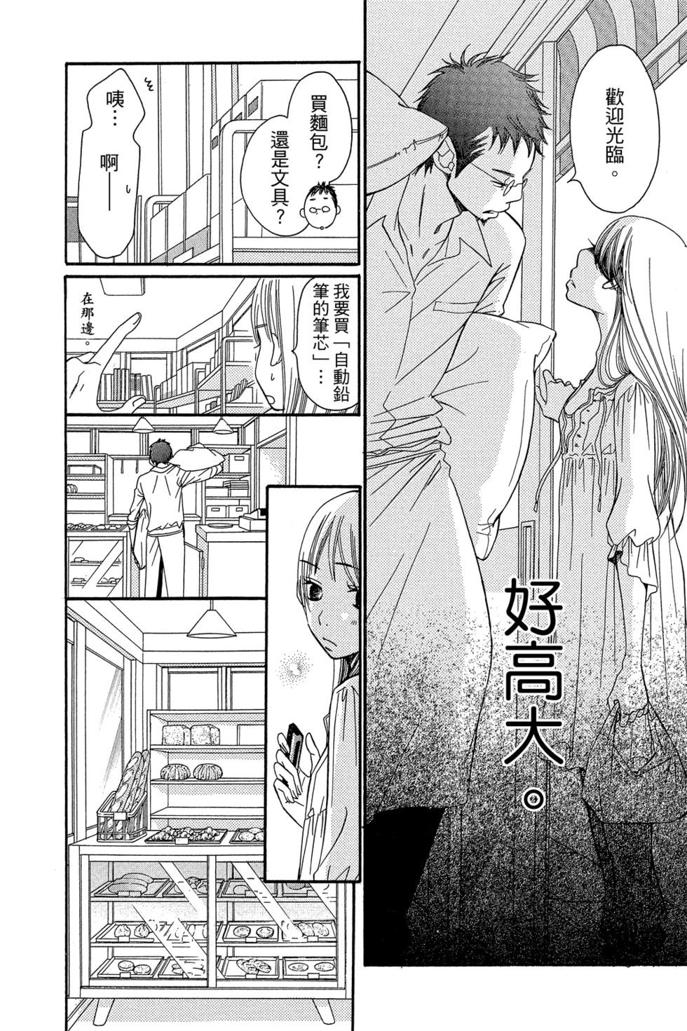 第01卷11