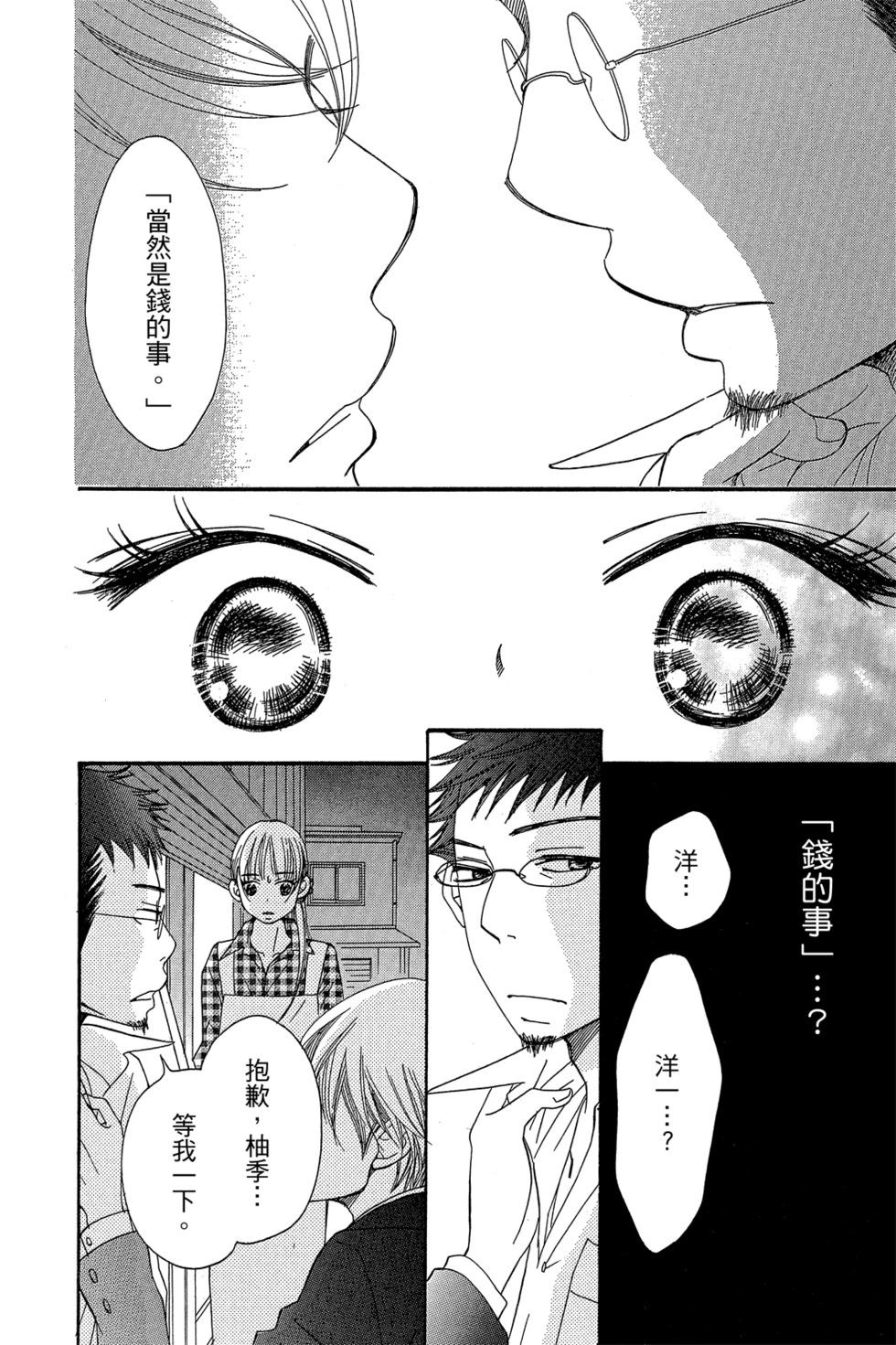 第01卷113