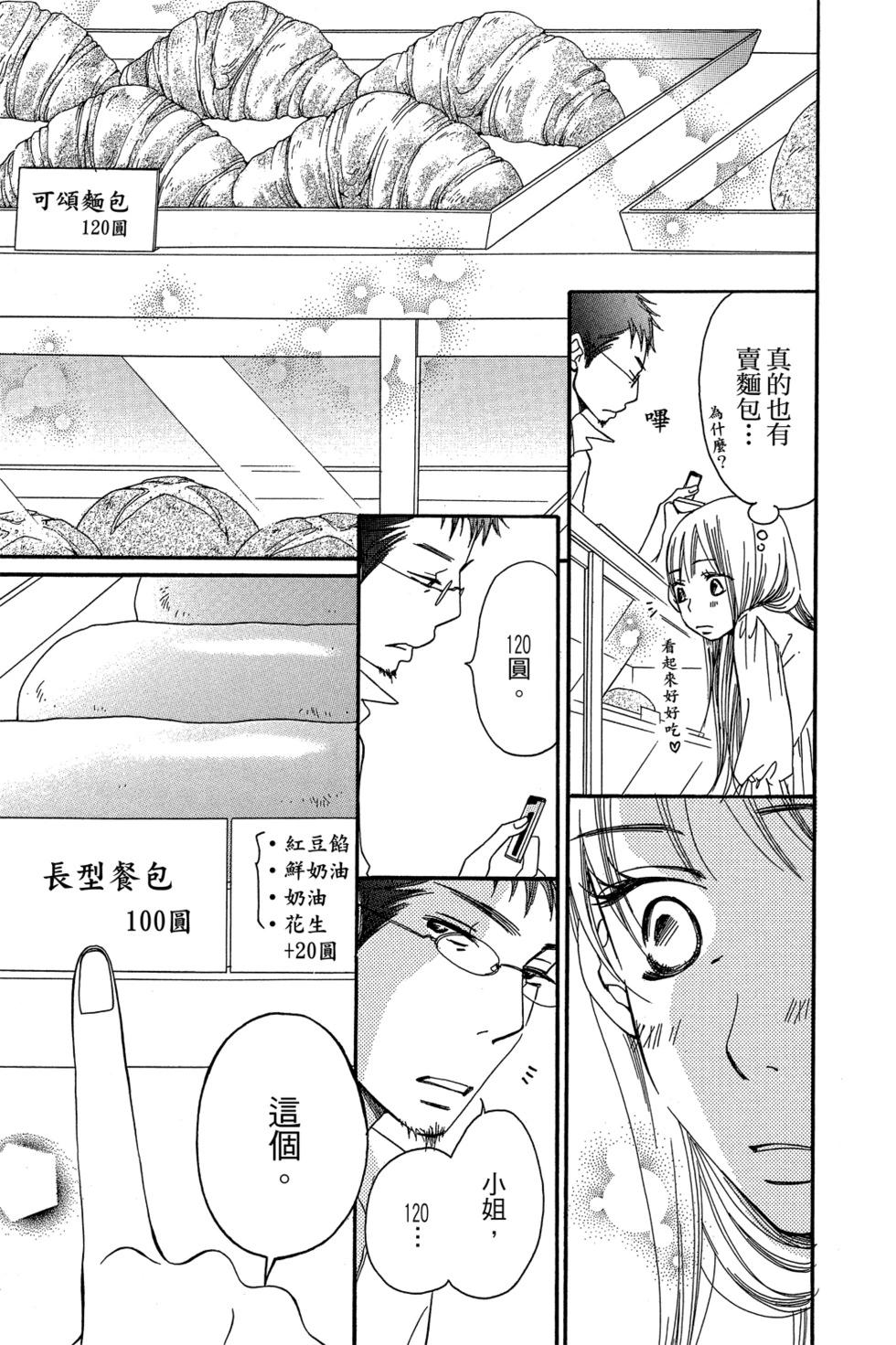 第01卷12