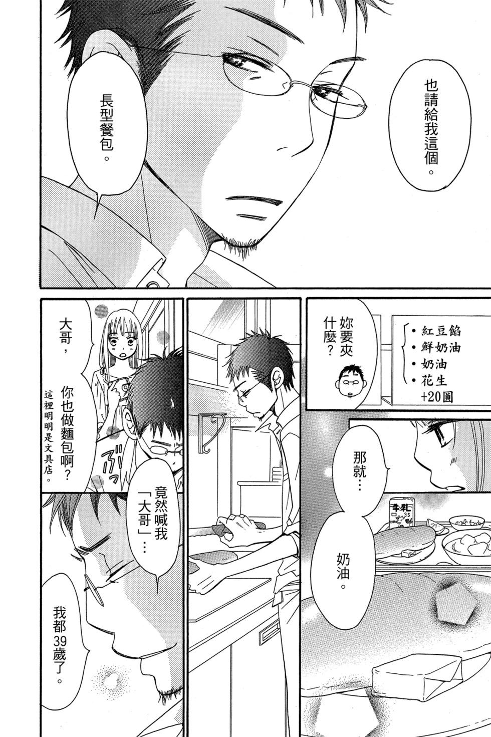 第01卷13