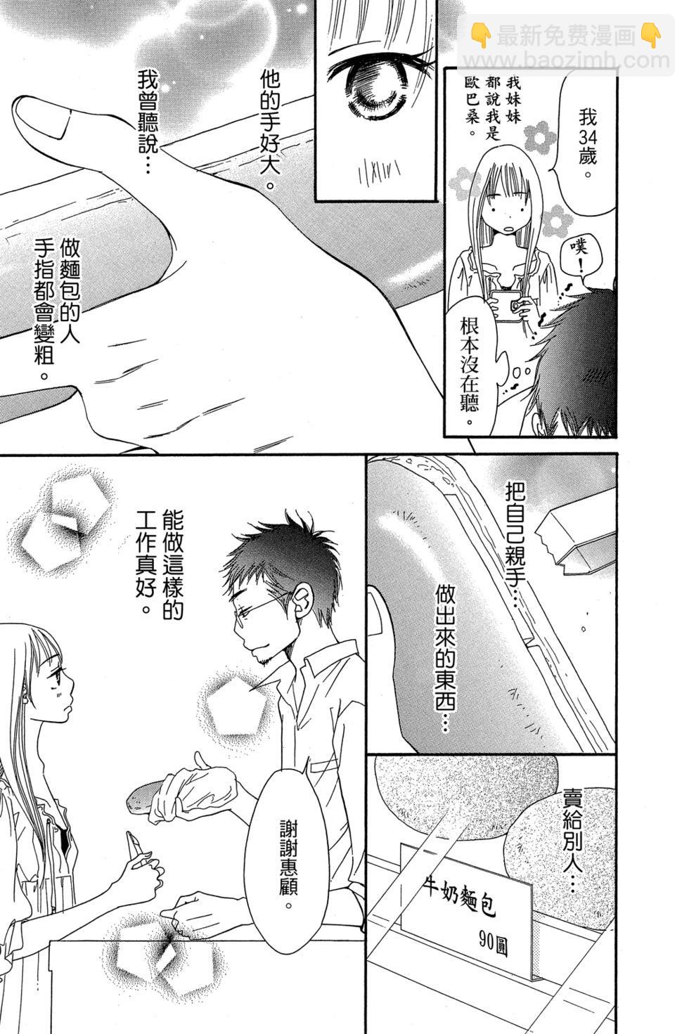 第01卷14