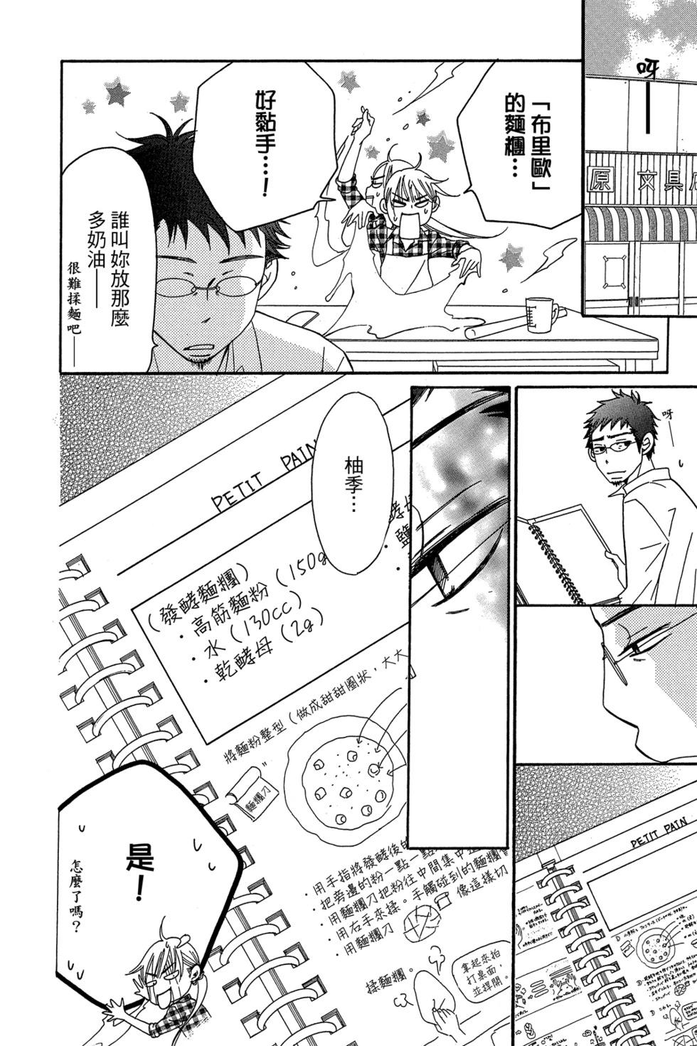 第01卷149