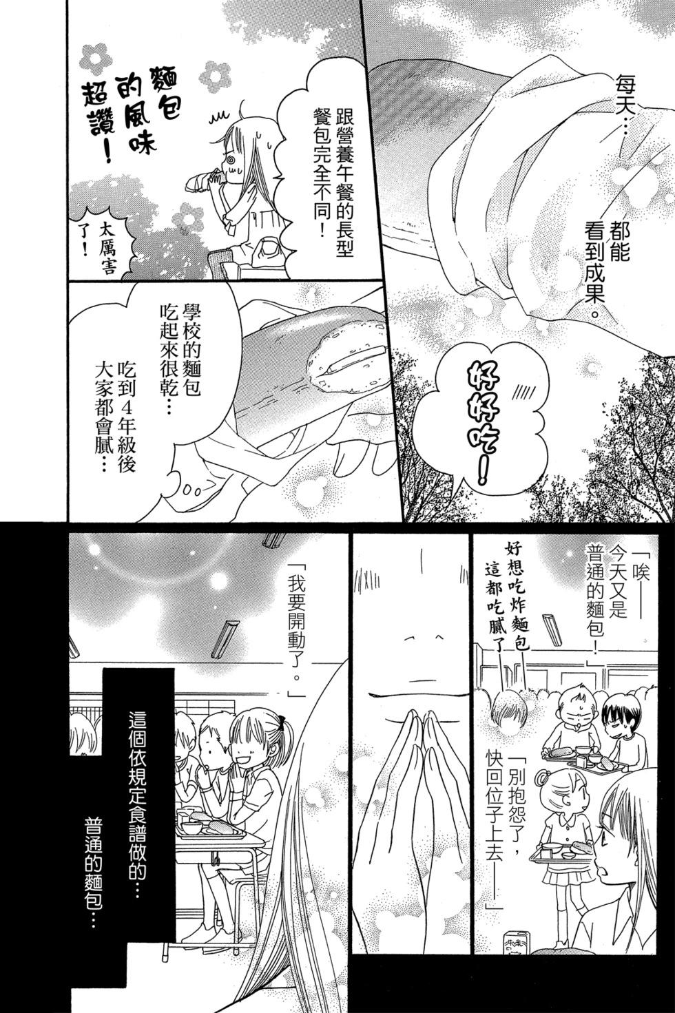 第01卷15