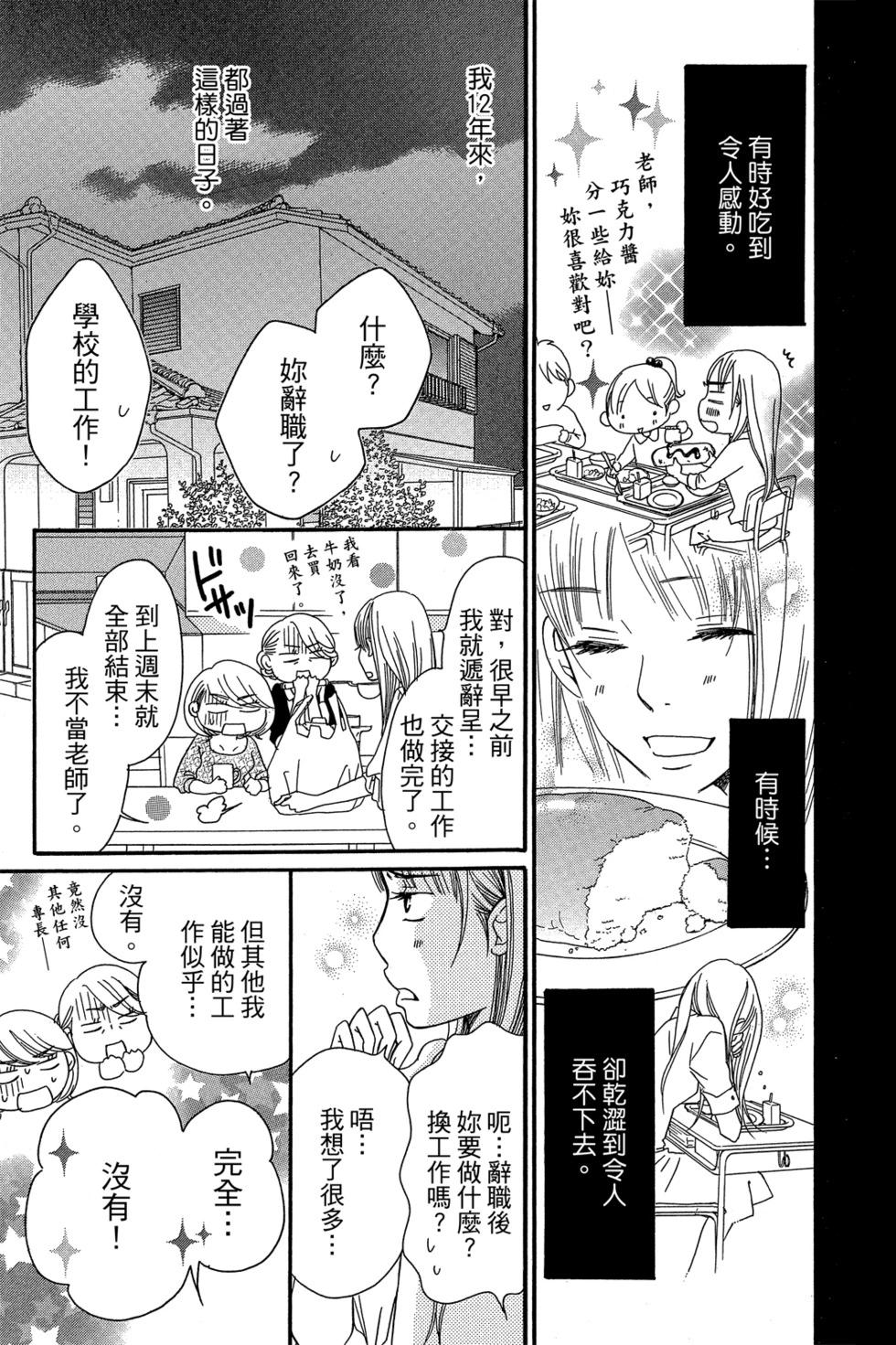 第01卷16