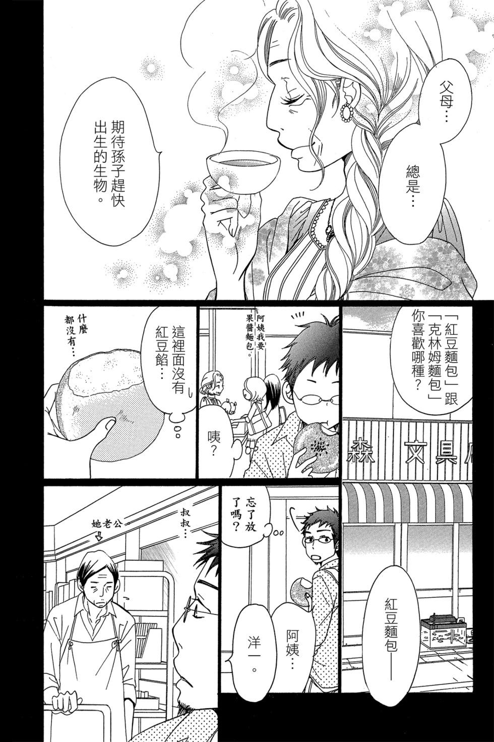 第01卷163