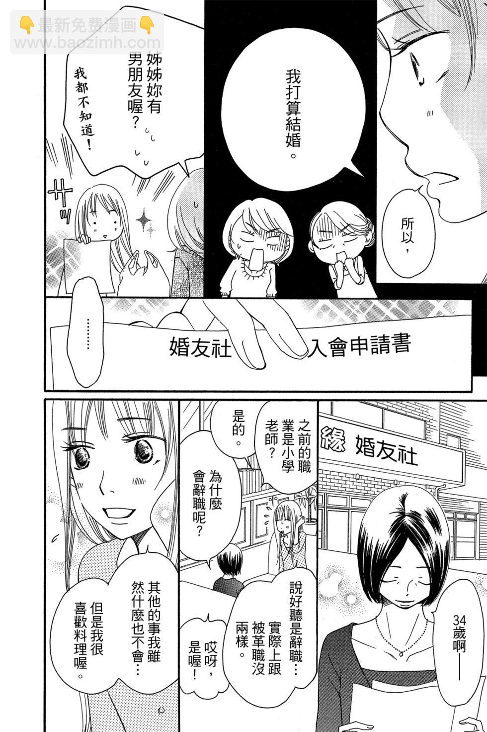 第01卷17