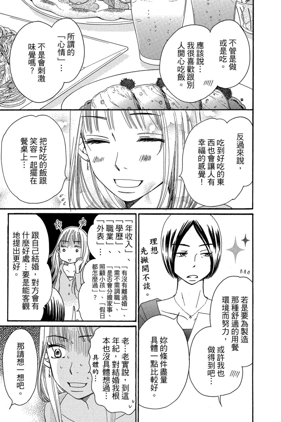 第01卷18