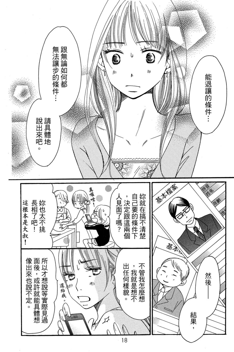 第01卷19