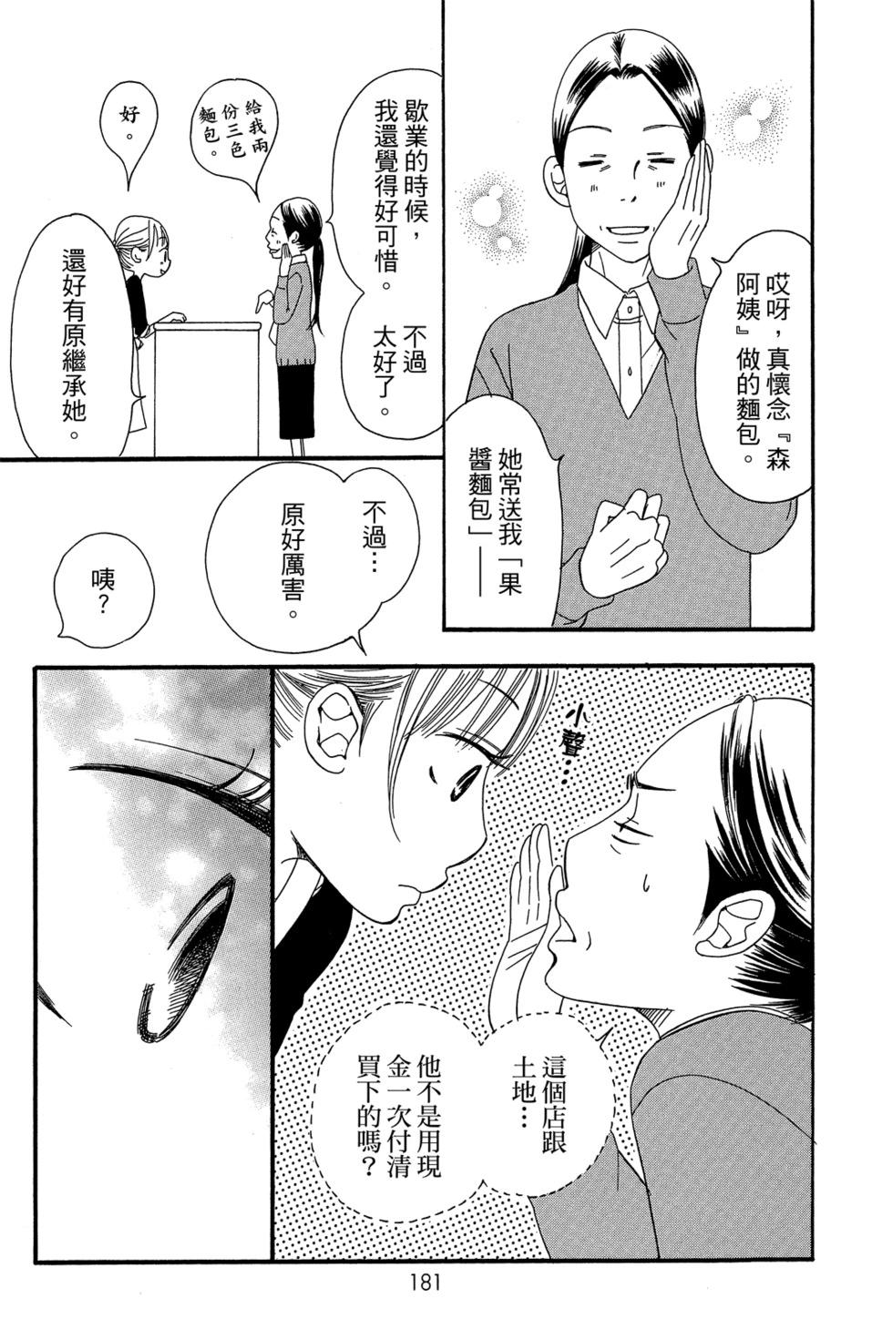 第01卷194