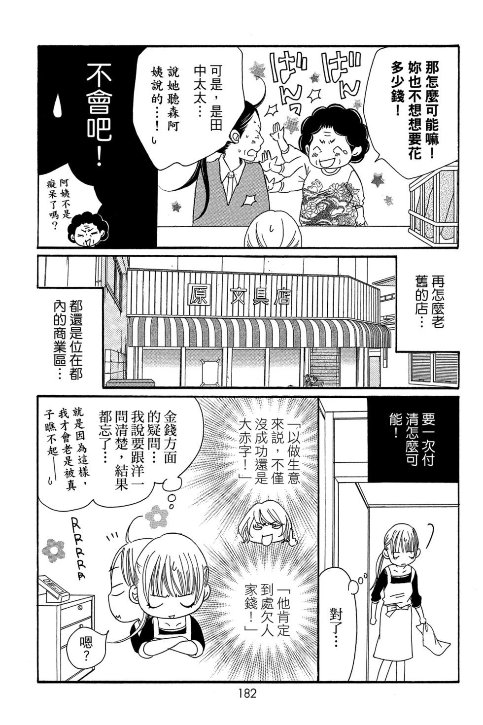 第01卷195