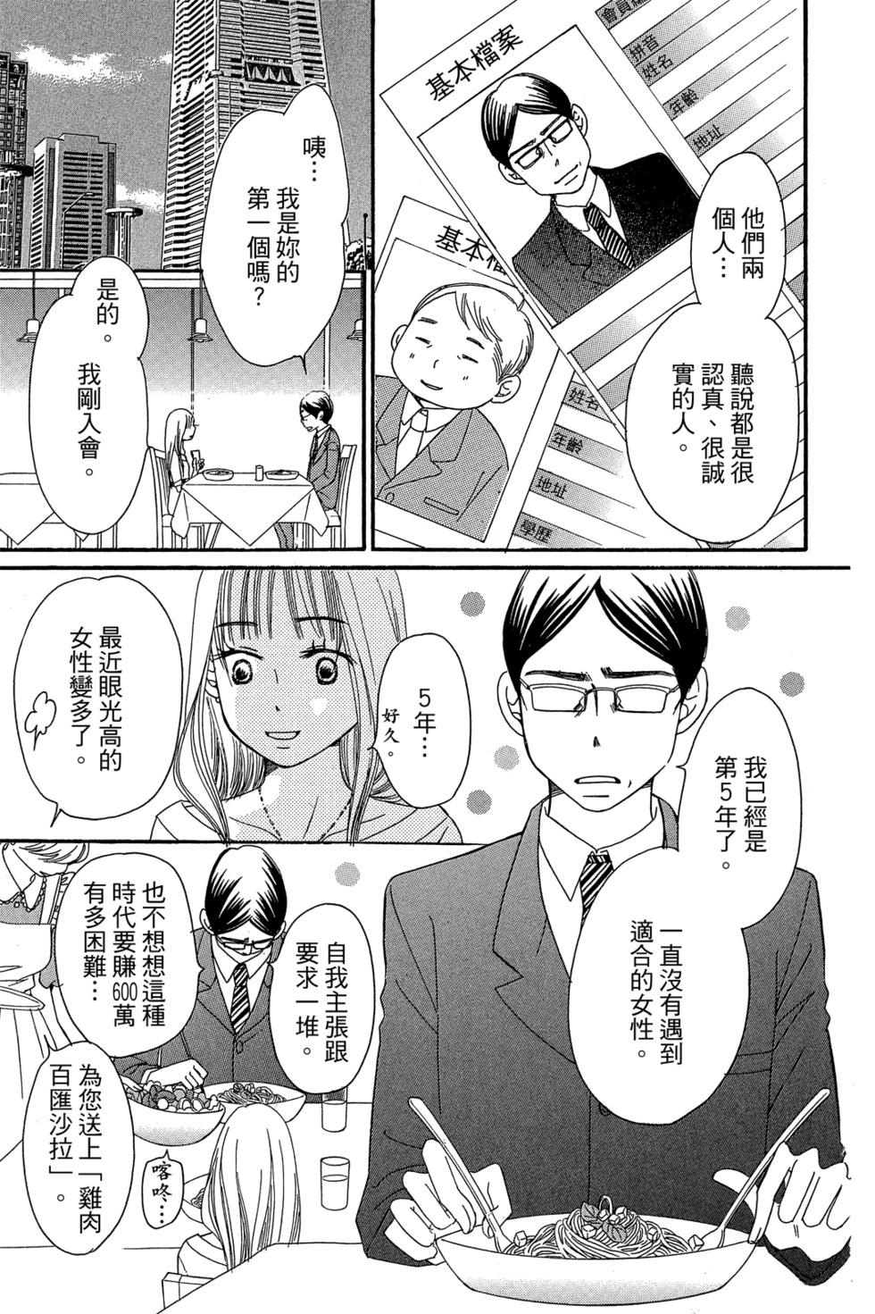 第01卷20