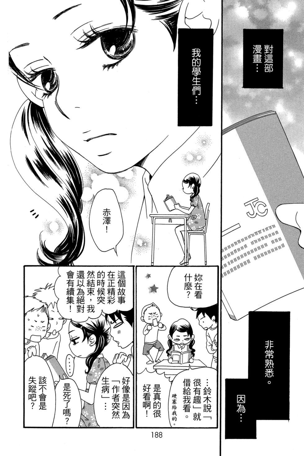 第01卷201