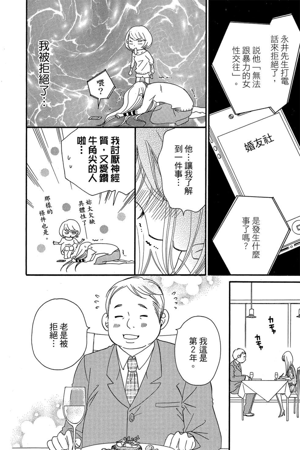 第01卷23