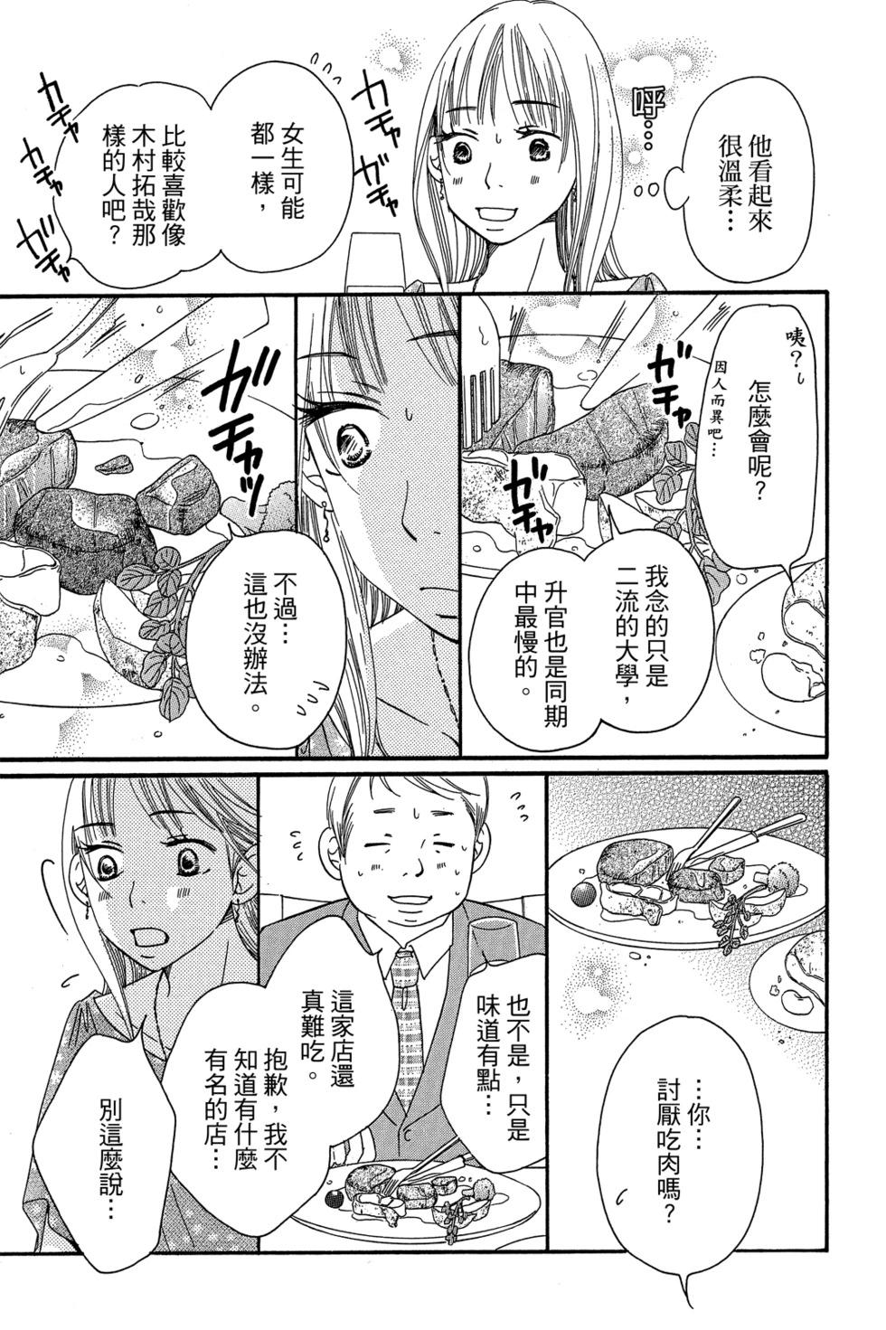 第01卷24