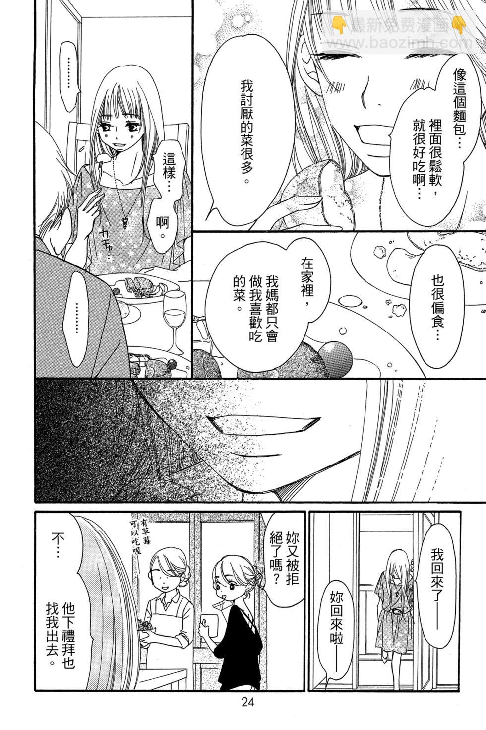 第01卷25